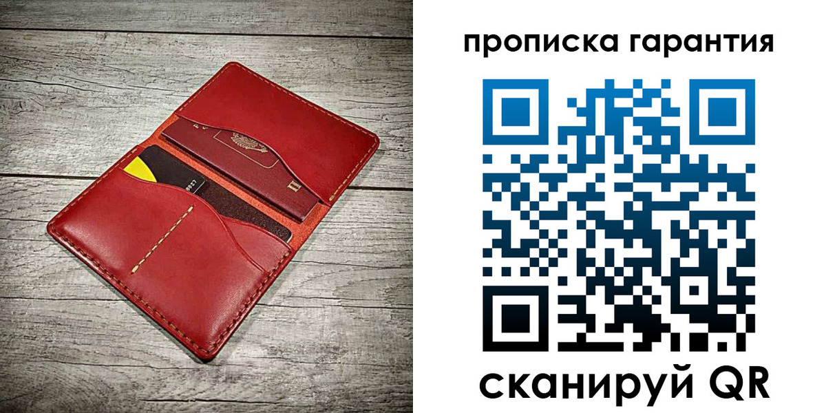 временная прописка в Иркутской области